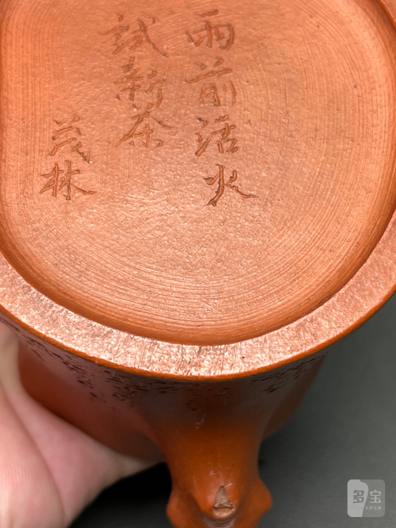 民国  “茂林”款朱泥梅桩壶 - 图27